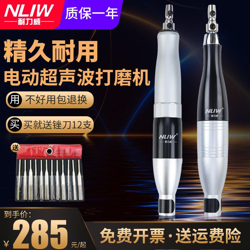 耐力威电动吊磨机超声波模具抛光锉刀前后往复式左右摆玉石雕刻机