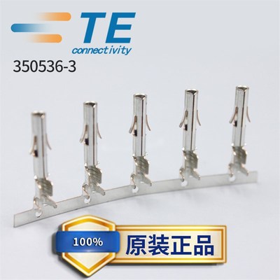TE泰科 AMP安普连接器电源端子 350536-3 20-14 AWG导线用  现货