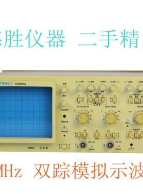 二手科泰CALTEK模拟示波器CA8022双踪20M家电手机变频检测功能