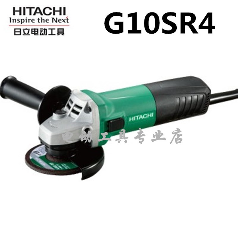 原日立高壹角磨机 G10SR3/G10SR4 角向磨光机4寸 730W 100mm