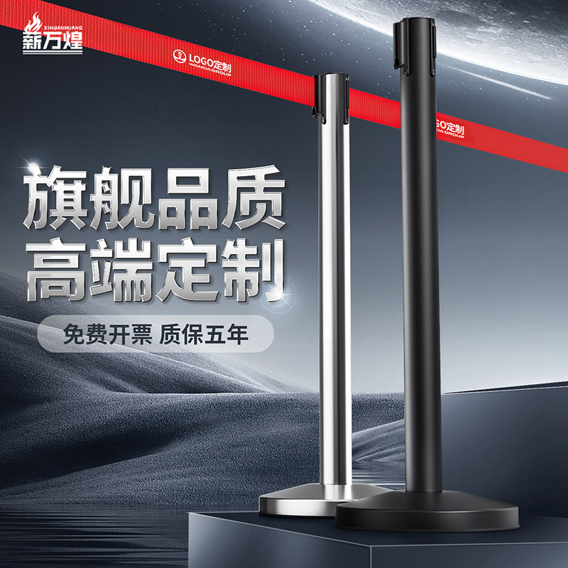 旗舰款隔离带伸缩带银行柱一米线警戒带隔离护栏杆安全排队围栏