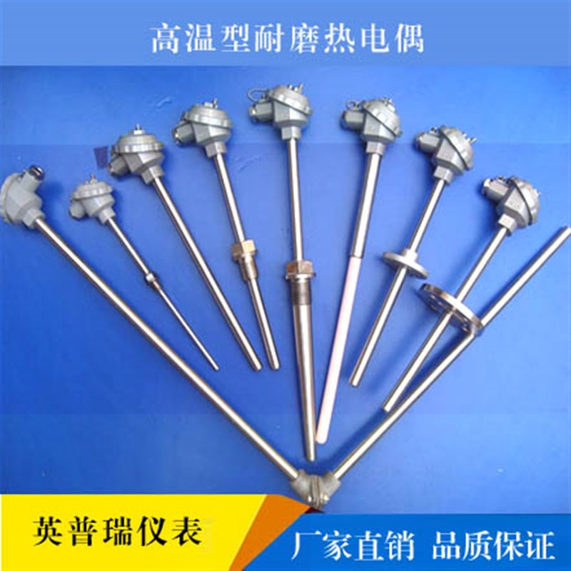 热销WRN-420法兰安装式K分度号WRNK-430铠装热电偶温度传感器
