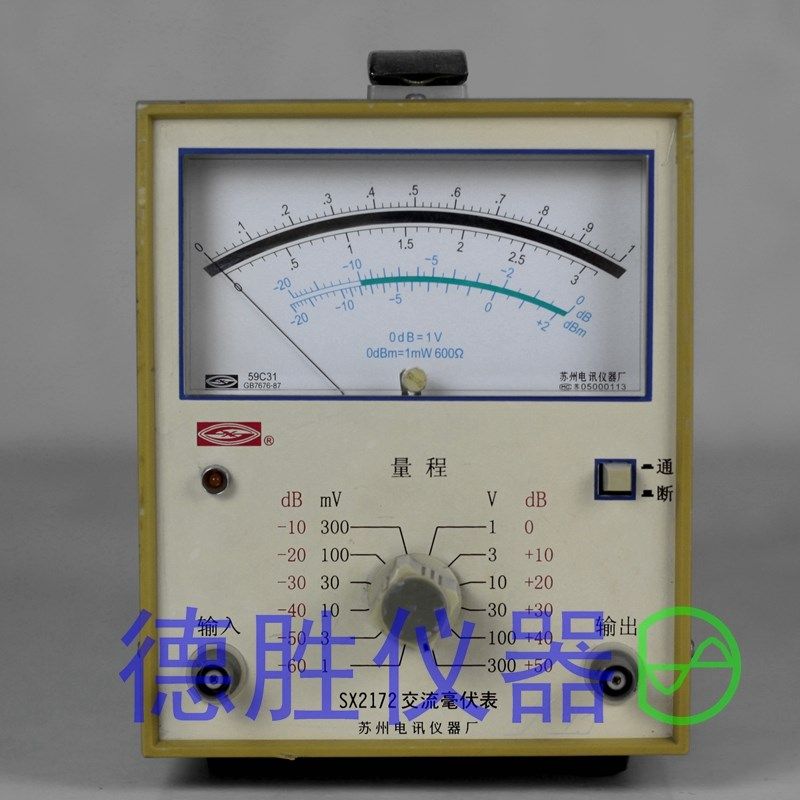 高精度SX2172交流指针式毫伏表1mV-300V二手单通道音频电压表功放
