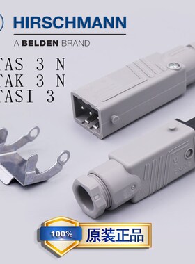 STAK3N STAS3N STASI 3 STAKEI3N德国赫斯曼Hirschmann插头插座