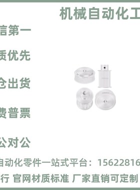 同步带轮HTPA24S5M150-A-P8 /N10/12/14 /15/16/17/18/19/20替代