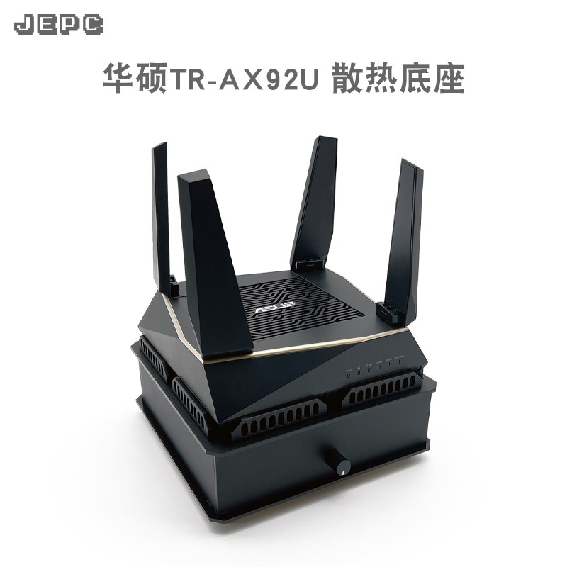 华硕RT-AX92U路由散热器温控静风扇调速wifi6路由器mesh底座