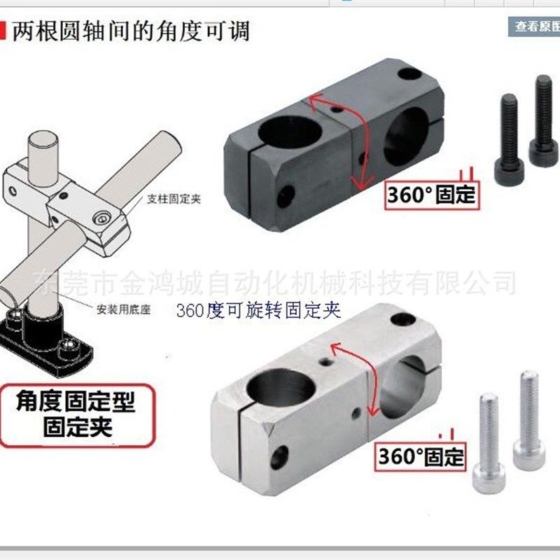 45号钢旋转固定夹 旋转十字连接件 旋转光轴夹 360度旋转夹支柱夹,农机/农具/农膜,灌溉工具,淘宝优惠券,粉丝福利购,淘宝优惠卷