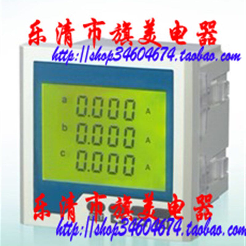 新壳 液晶电流表 三相交流电流表 三相电流表 96*96 电子式电流表