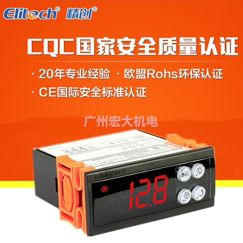 精创温控器ECS-180neo/(A)YJ/C风幕柜冷柜展示柜酒柜温度控制器