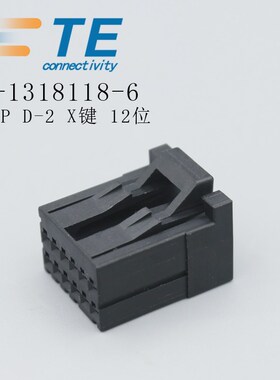 安普AMP D-2 X键 12位1-1318118-6泰科TE原装连接器接插件