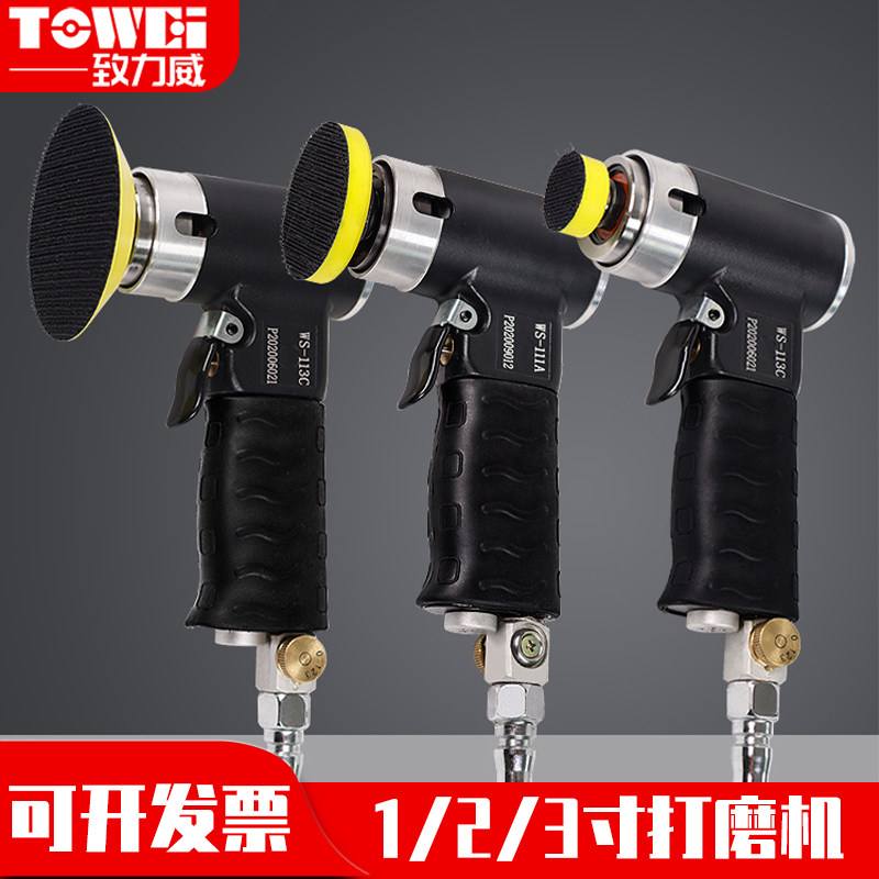 原装进口气动打磨机1/2//3寸干磨机打蜡抛光机去毛刺工业级气磨机