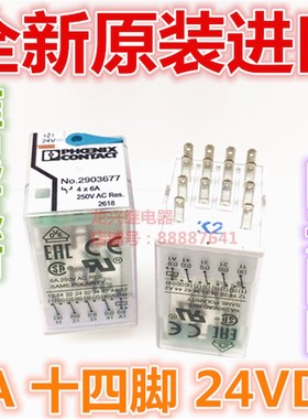 全新原装 No.2903677 菲尼克斯6A/250VAC继电器2900934底座24VDC