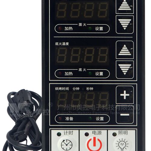 MEIKONG美控MK5300烘焙烤箱控制器高温加热保温计时MK5300C温控仪