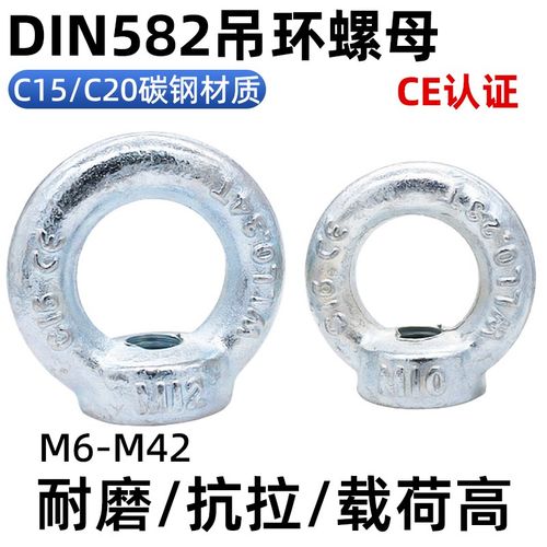金固盈正国标镀锌公制德标吊环螺母DIN582起重吊母圆环螺帽船用