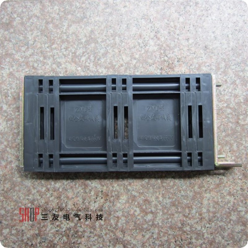 ZMJ2母线夹 GGD柜用母线夹 低压柜用母线架 母线框 各规齐全