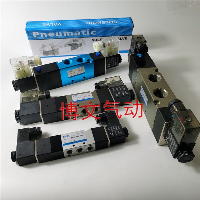 电磁阀4V130C-06/4V230C-08/4V330C-10 4V230E P三位五通
