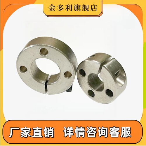 SSCST固定环开口型三通孔锁紧型止推限位定位光轴挡圈不锈钢FAL06