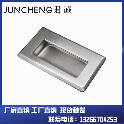 不锈钢上隆嵌入式拉手PULL-109 PULL-116暗式把手暗装扣手隐形