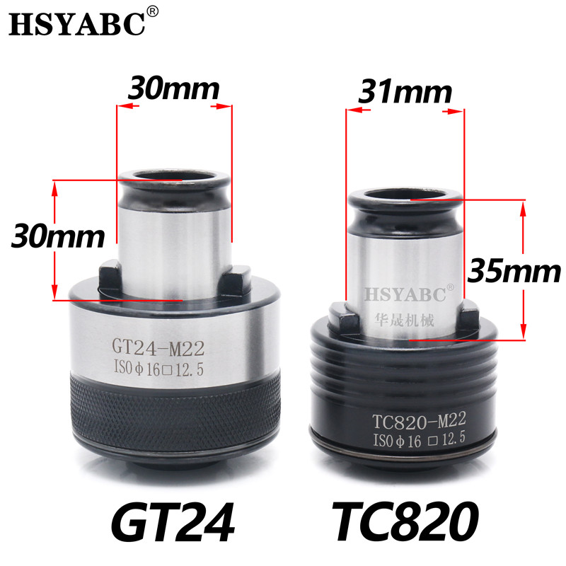 TC820攻丝夹头 攻丝机摇臂钻扭力保护夹头M341620336螺丝攻过载夹