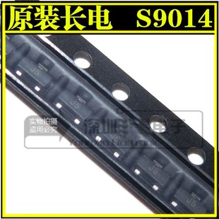 MMBT9014LT1G 1K=46元 长电S9014 全新 印丝 原装 SOT