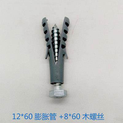 液晶电视机支架挂架安装M12*60膨胀螺丝塑料膨胀管胶塞涨塞12孔