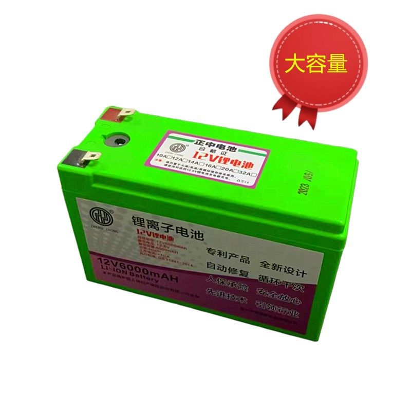 儿童电动车锂电池大容量童车四轮汽车玩具摩托车锂电瓶12v6000m,包装,包装胶带,淘宝优惠券,粉丝福利购,淘宝优惠卷