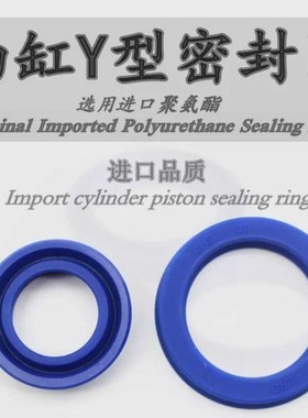 液压油缸密封圈 进口TPH UM UHS37*47*8*10 液压油缸密封