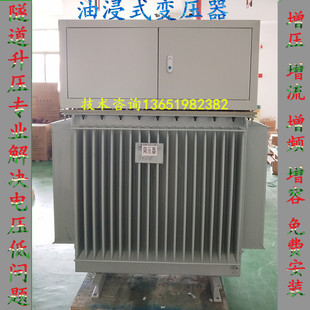 三相四线五线矿用变压器600kw800kw远距离升压380V变660V690V1140
