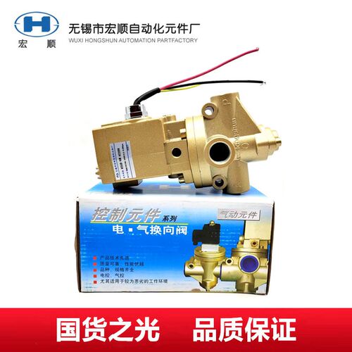 K23JD-15W AC220V无锡宏顺电磁阀K23JD-25/20/10/32 wuxihongshun