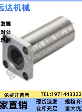 上隆方法兰直线轴承KCMKL-6 8 10 12 16 20 25 30 35 40 50 60