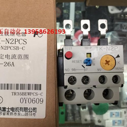 常熟SC-E3P配套热继电器 TK-N2P 18-26A FUJI TK-N2PCS
