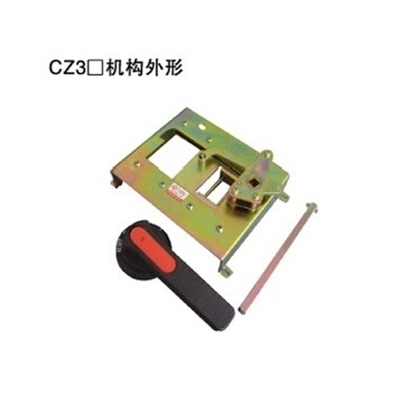 CM1 NM1- 400 630A空气开关断路器手动偏心操作推进机构CZ3-B/A