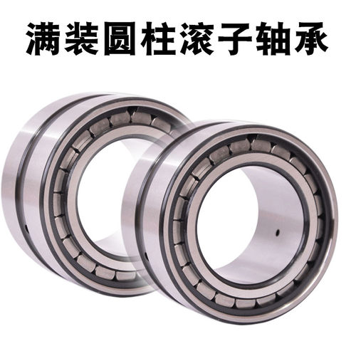 满装圆柱滚子轴承SL18/NCF 3006 3007 3008 3009 3011 3012哈尔滨
