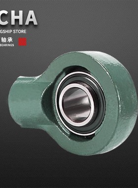 外球面轴承带座 悬吊式座UCHA201 203 UCHA204 HA205 206 207 208