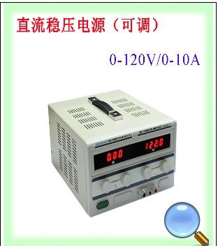 香港龙威TPR-12010D直流稳压电源可调0-120V/0-10A电源