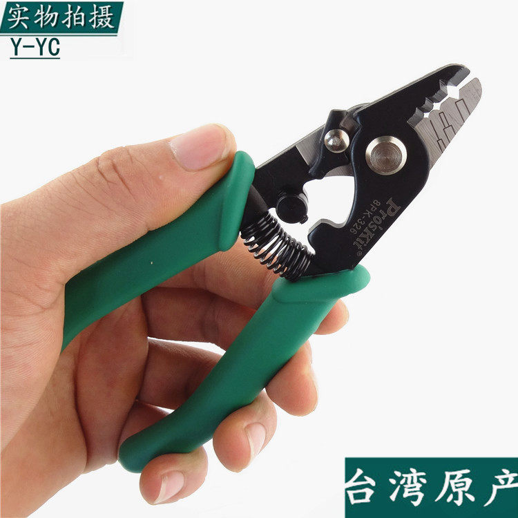 台湾宝工 8PK-326进口高档光纤剥线钳 三口米勒钳 剥除涂层剥线钳