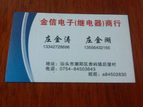 SG-12A03L  12VDC  3A 265VDC  高见泽全新正品继电器