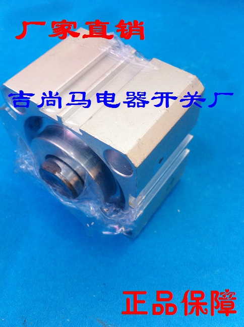 现货气动元件薄型气缸SDA63X10小型气缸小体积气缸SDA50X20X30X50