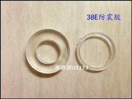 防震胶日立38E电锤垫圈 前筒打橡胶垫片橡胶垫电动工具配件(套)