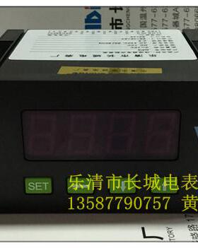 新款黑壳 长城电表厂 SX48 500V 交流数显电压表 96X48 厂家直销