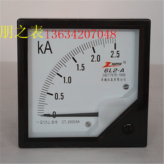 优质指针式励磁交流电流表6L2-2.5KA/5 2500/5 2500/1机械表头