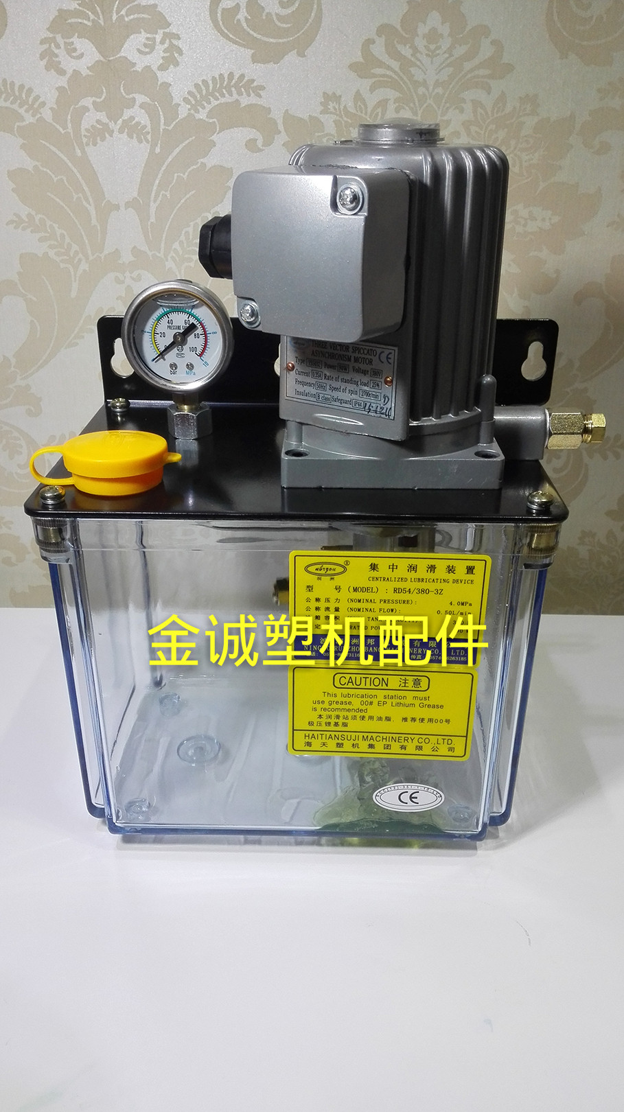 海天注塑机配件 001自动润滑泵RD54/380-3Z 集中润滑装置 原厂件