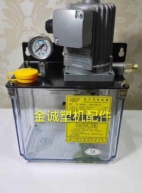 海天注塑机配件 001自动润滑泵RD54/380-3Z 集中润滑装置 原厂件
