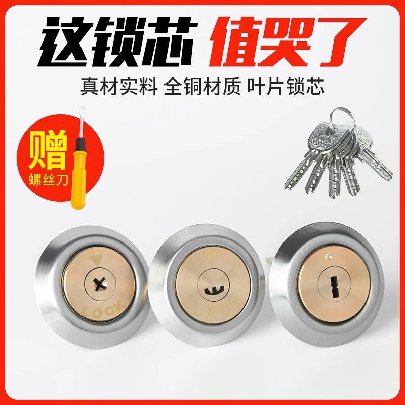 老式外装门锁家用木门铁门大门防盗门锁通用型纯铜锁心芯铁门锁