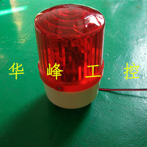 南州 LTE-1121 1121J旋转式警示灯DC24V AC220V报警器带声音红色