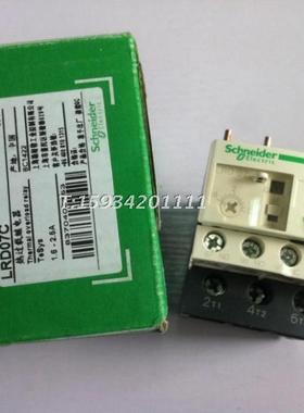 热过载继电器LRD-07C LRD07C 1.6-2.5A热继电器