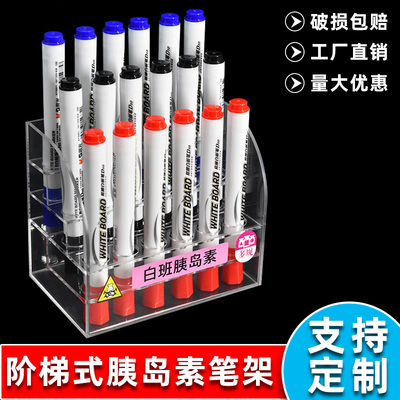 医用胰岛素笔架i注射收纳盒笔架分类胰岛素疫苗采血管试管架可定