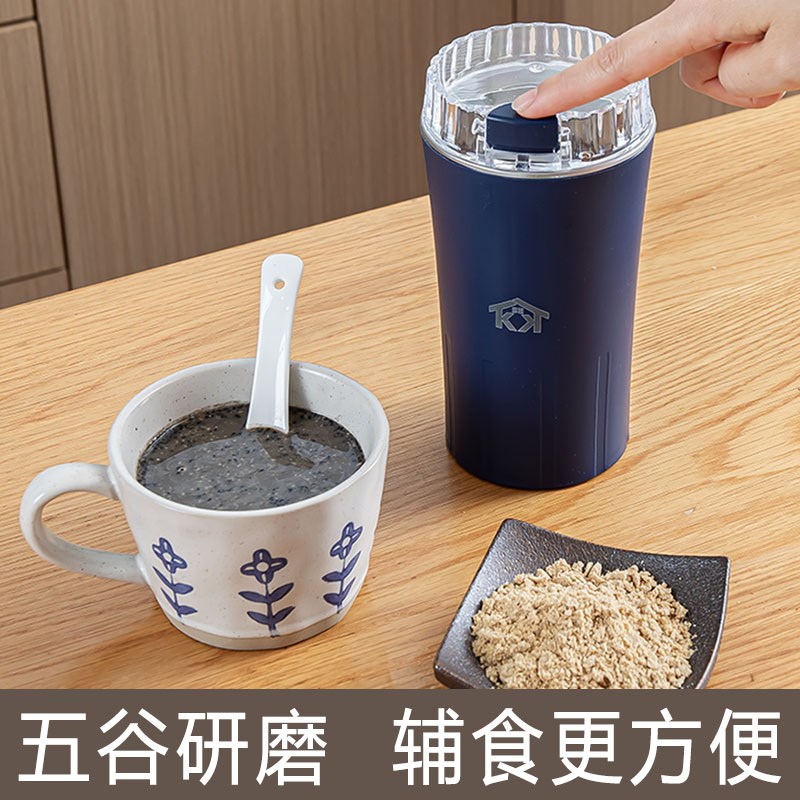 一键快速磨粉,简单易操作】家用小型多功能O研磨机五谷杂粮磨粉机