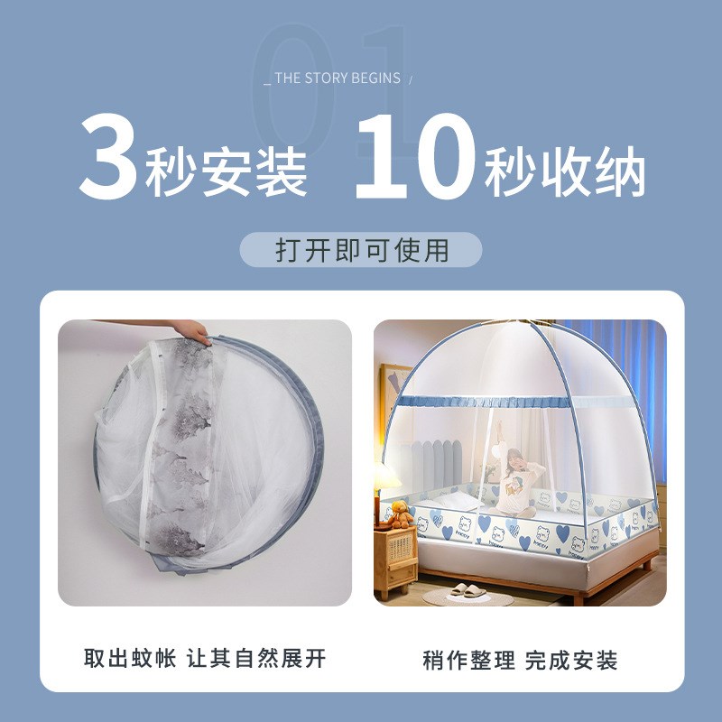 蚊帐出租屋简易便携折叠防摔纹帐底部全包1米8P大床防摔新型蒙古