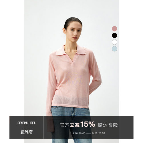 Polo领针织衫女设计感气质上衣